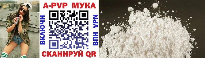 Alpha-PVP СК КРИС  как найти закладки  Фурманов 