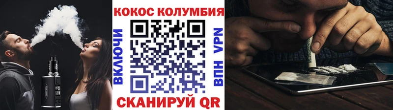 сколько стоит  Фурманов  ОМГ ОМГ ТОР  COCAIN FishScale 