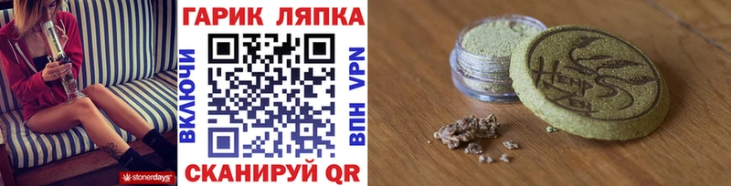Гашиш Изолятор  даркнет формула  omg ссылки  Фурманов  цена  