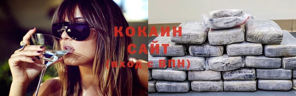 COCAINE Алзамай