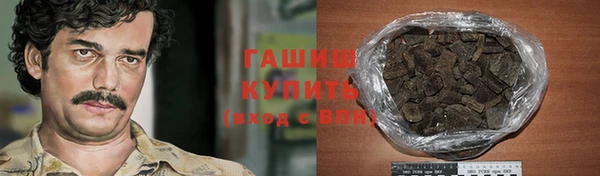 синтетический гашиш Алексеевка