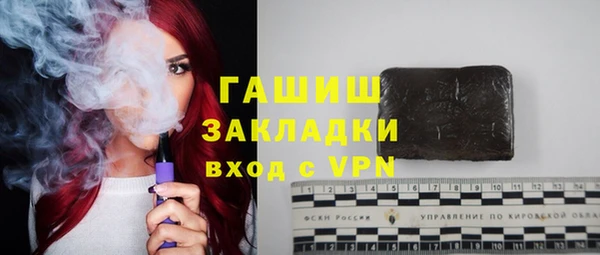 синтетический гашиш Алексеевка