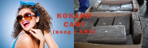 COCAINE Алзамай