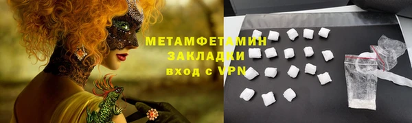 стафф Нефтегорск