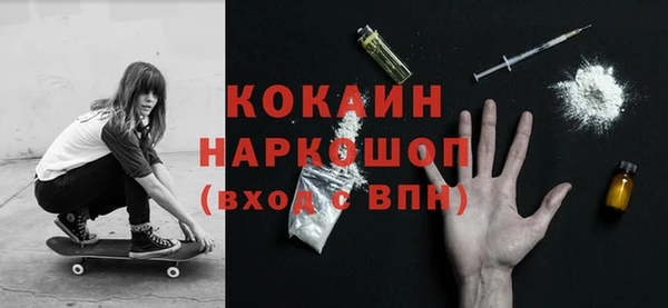 синтетический гашиш Алексеевка