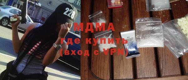 синтетический гашиш Алексеевка