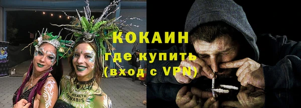 синтетический гашиш Алексеевка