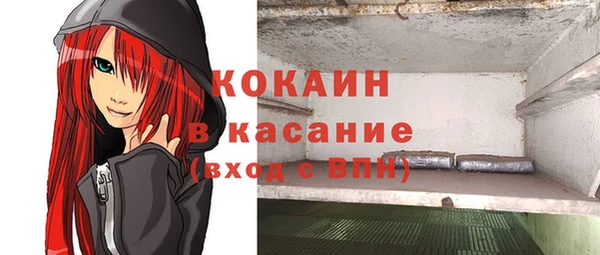 COCAINE Алзамай
