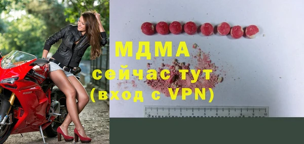 mdma Алексин