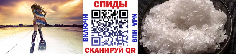 Первитин мет MEGA ONION Фурманов продажа наркотиков