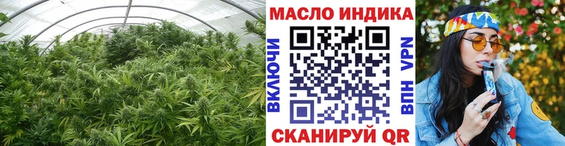цены наркотик  Фурманов  ТГК THC oil 
