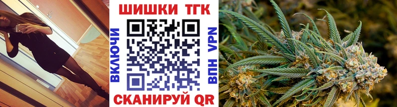 Каннабис Amnesia  Фурманов 